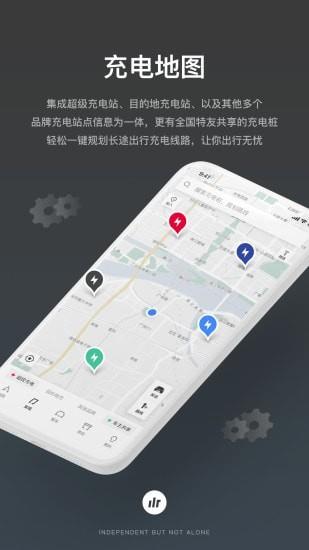 小特  v2.9.6图2