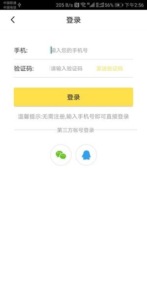 玄通旅游  v2.1.5图3