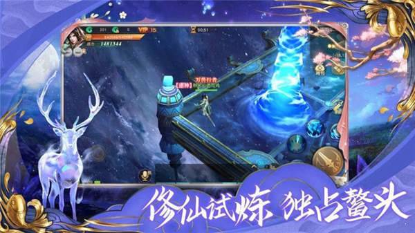 魔道宗师  v1.0图3
