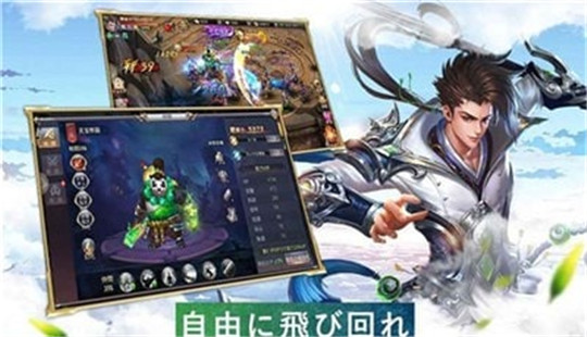 昆仑仙境