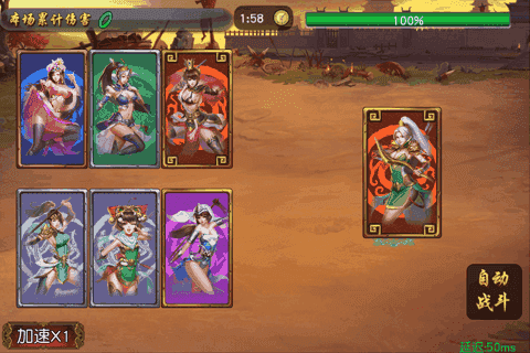 女神三国  v2017.715图1