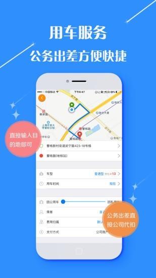 民航通  v3.0.3图5