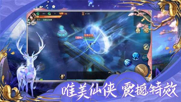 魔道宗师  v1.0图1