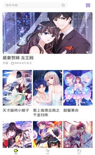 卡卡动漫日剧韩剧动漫官方版  v1.1.31图1