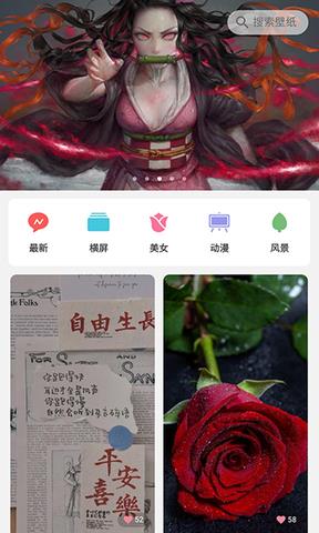 pixiv官方客户端  v32.1.85图2