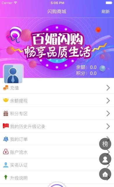 百媚直播平台