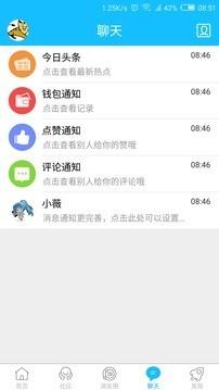 南太湖度假  v5.0.9图4