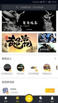 啵乐旅行  v6666图2