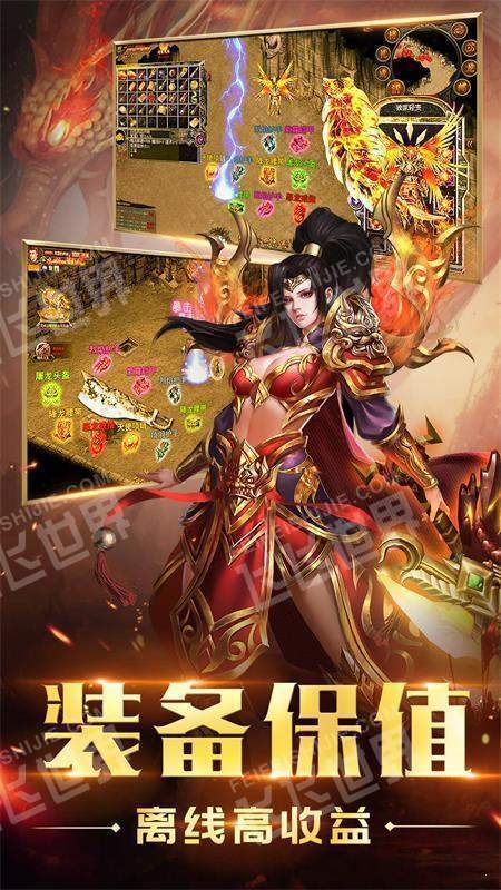 赤月传说灭神