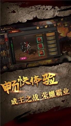 大地火龙传奇  v2.6图1