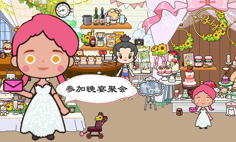 米加城堡梦想小镇  v1.1图1
