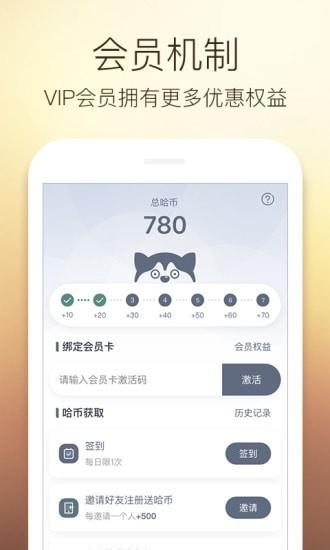 阿哈自驾  v3.1.5图5