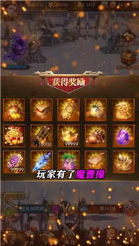 蜀汉我做主  v1.002图2