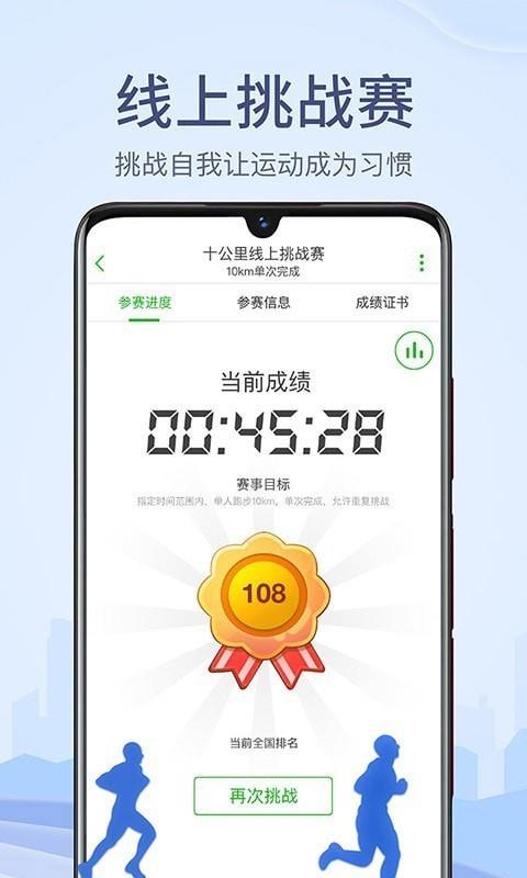 户外助手  v7.2.9图4