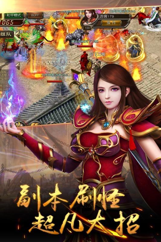 魔王杀戮传奇手游  v1.9图3