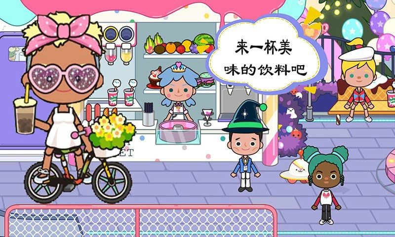 米加城堡梦想小镇  v1.1图2