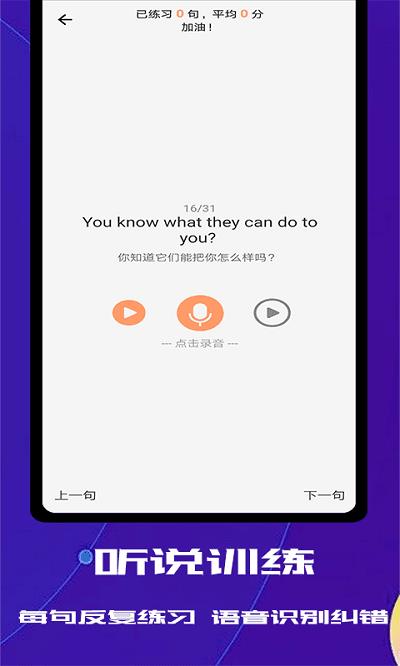 雨燕直播免费  v1.0图1