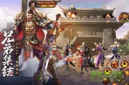 沙城战神单职业洪金宝  v101.00图3