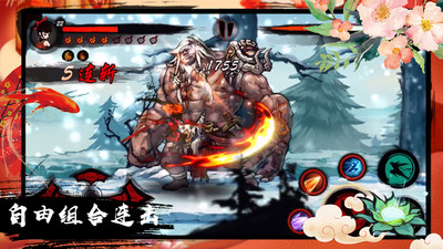 九黎  v1.8.9图1