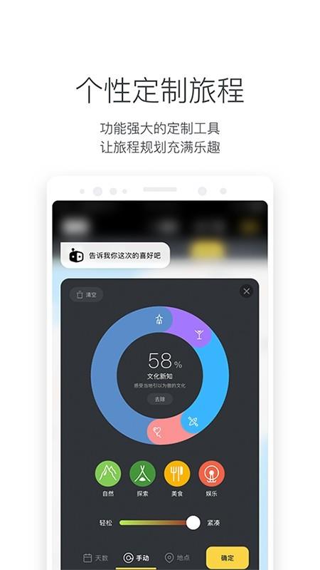 出去  v2.4.22图3