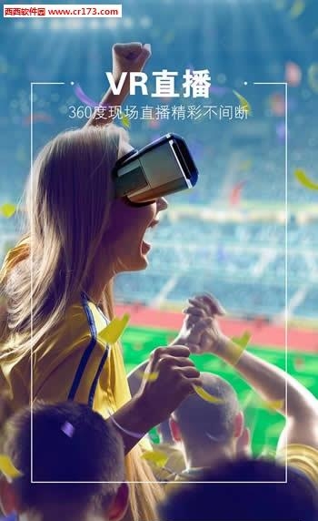 榴莲vr直播平台