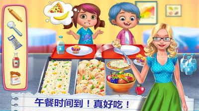 我的老师  v1.1.6图3