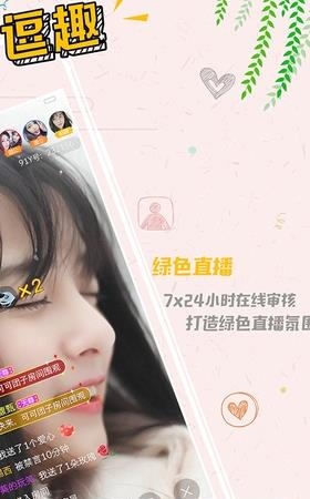 91Y直播官方版