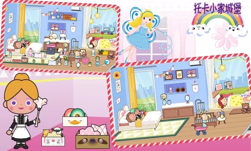 托卡小家创业城