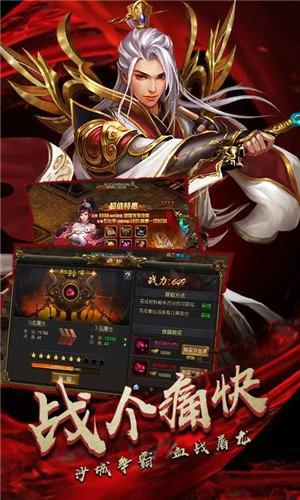 雷霆斩月神器手游  v1.3图3