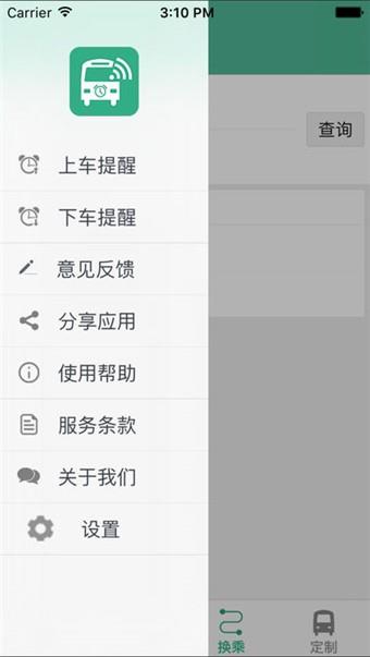 开鲁行  v1.1图2