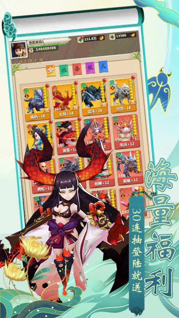 梦幻驯龙记  v1.1图1