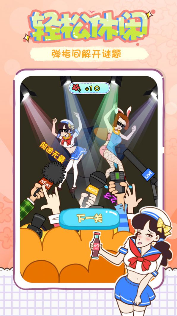 这题你会吗