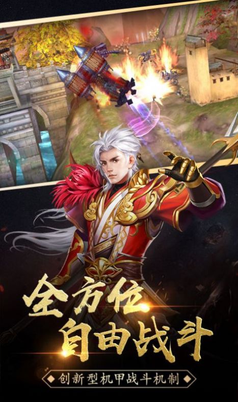 刺沙神话  v1.0图2