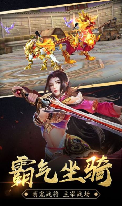 刺沙神话