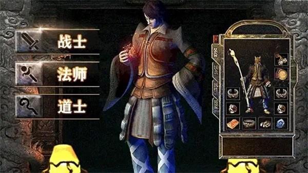 仙境时光倒流传奇安卓版  v1.4图1