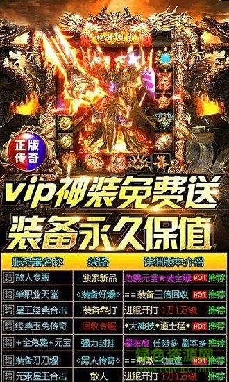 弑神单职业传奇  v1.0.14390图2