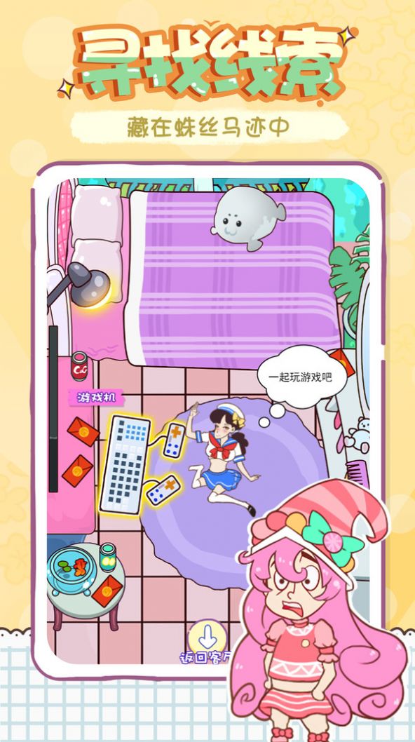 这题你会吗  v1.0.0.3图3