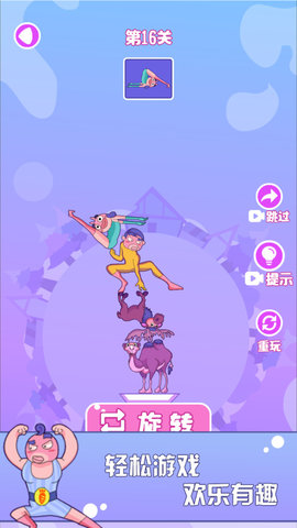 动物格挡  v2.1.5图2