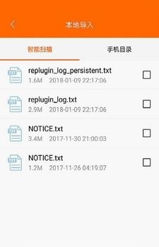 奇热追书免费版  v1.0.20180114图1