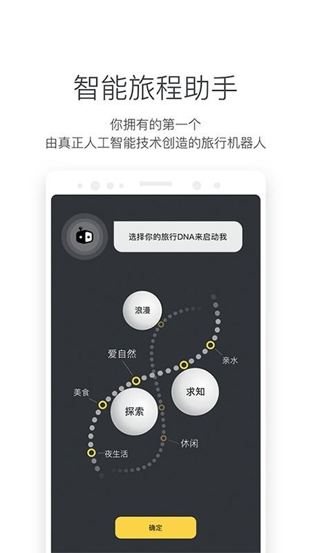 出去  v2.4.22图1