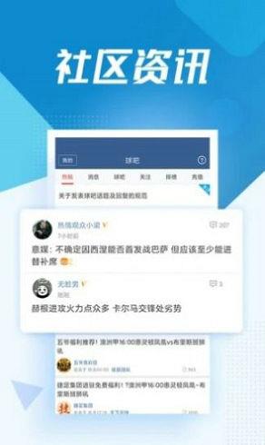 低调看直播jrs  v7.1.5图3