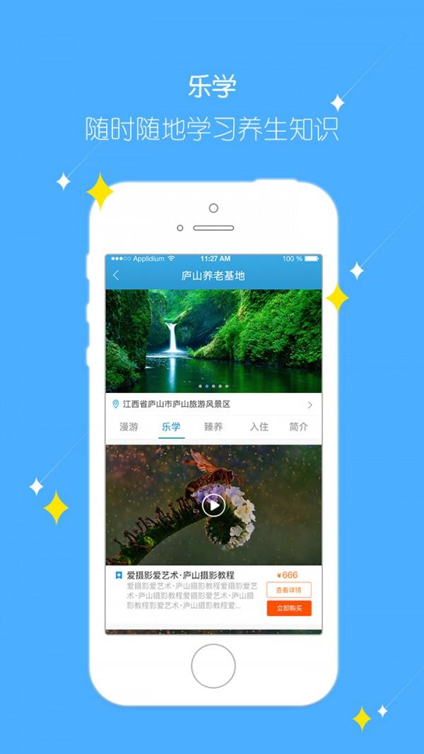 中复康  v1.0.4图2