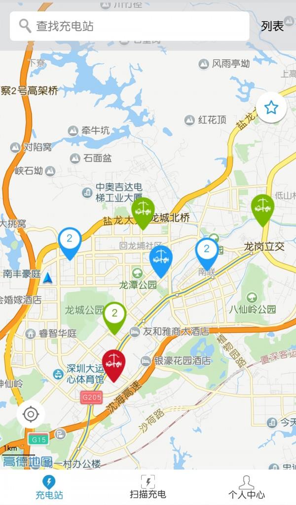 车库电桩  v1.5.0图3