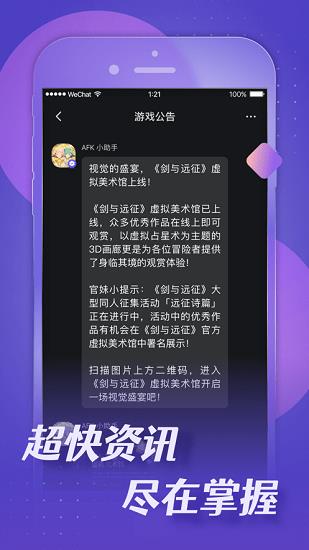 小莉鸭最新版  v1.3.0.189图1