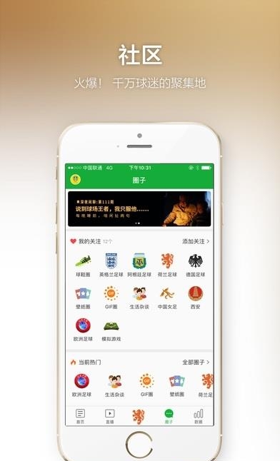 懂球帝专业版Pro  v7.8.9图2