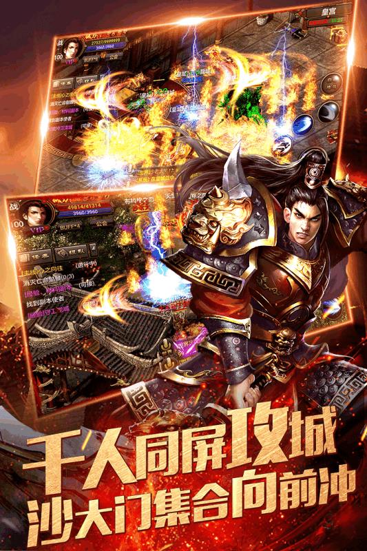 暗黑黎明传奇  v1.8图2