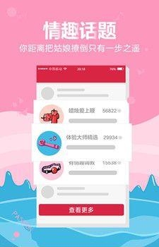 魅诱直播最新版