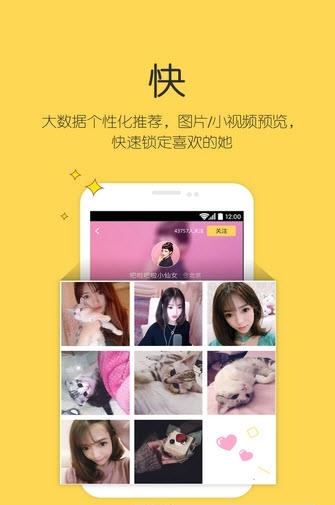 热猫特别版直播