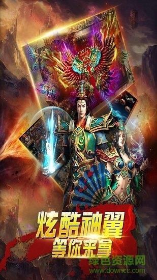 狼烟2果盘官方手游  v1.0.1图2