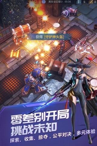 战塔英雄微信登陆版